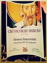 Svetosavska povelja.jpg